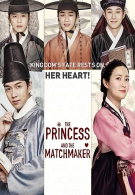 The Princess and the Matchmaker