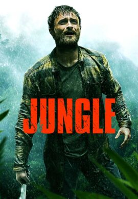 جنگل Jungle
