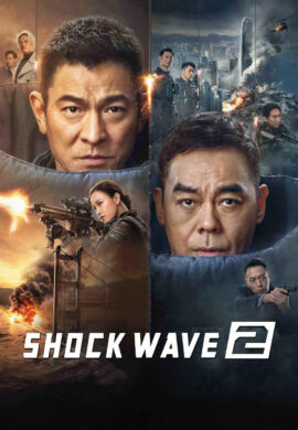 Shock Wave 2 موج انفجار2