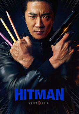 Hitman : Agent Jun هیتمن : مامور جون