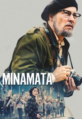 Minamata میناماتا