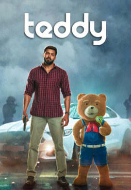 Teddy تدی