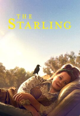سار The Starling